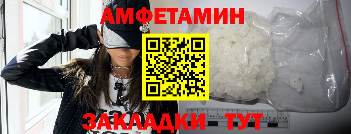 АМФ 98% Нарьян-Мар