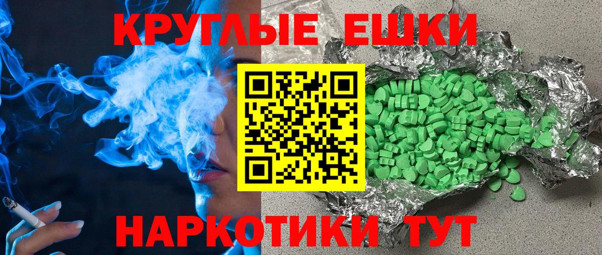 Ecstasy 280мг  Ecstasy  Нарьян-Мар  Экстази Дубай  Вход с VPN 