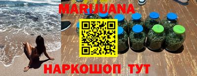 героин Бугуруслан