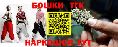 стафф Бузулук
