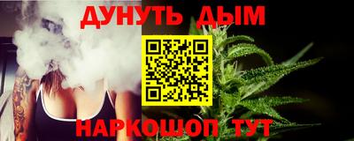 кокс Будённовск