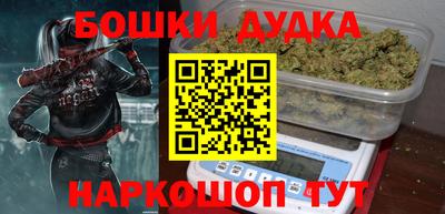 стафф Бузулук