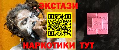 кокс Будённовск