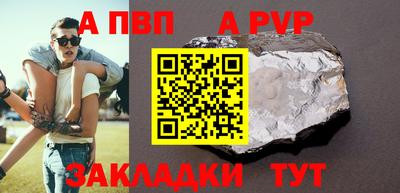 героин Бугуруслан