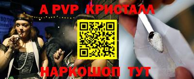 стафф Бузулук