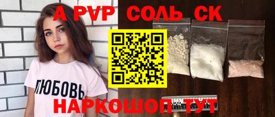 героин Бугуруслан