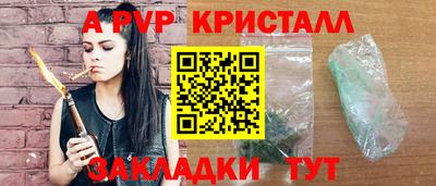кокс Будённовск