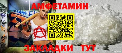 стафф Бузулук