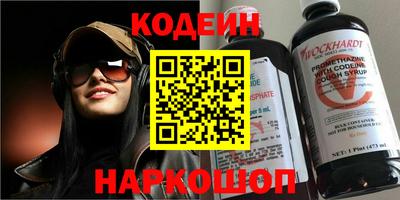 кокс Будённовск