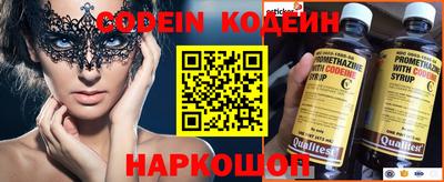 стафф Бузулук