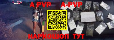 кокс Будённовск