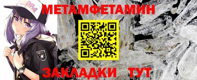 героин Бугуруслан