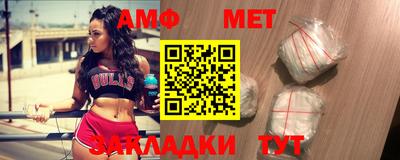 стафф Бузулук