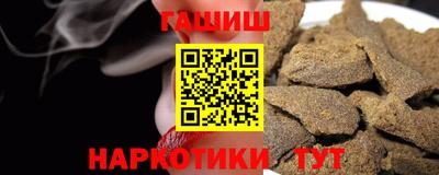 стафф Бузулук