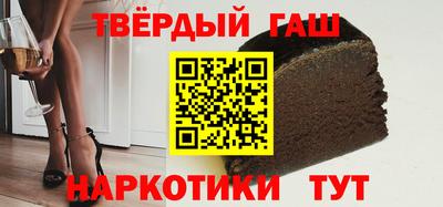 стафф Бузулук