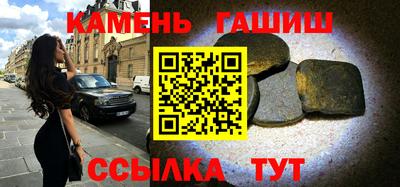 стафф Бузулук