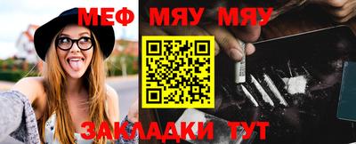 стафф Бузулук