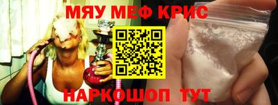стафф Бузулук