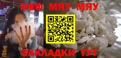 стафф Бузулук
