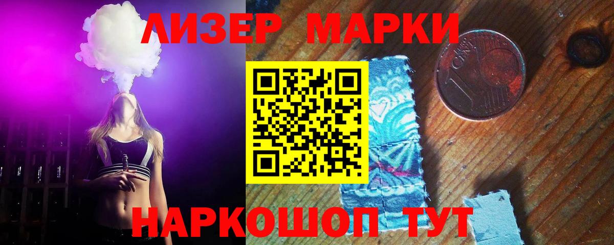   ССЫЛКА  Вход с VPN  Нарьян-Мар  LSD-25 экстази кислота  ЛСД экстази кислота 