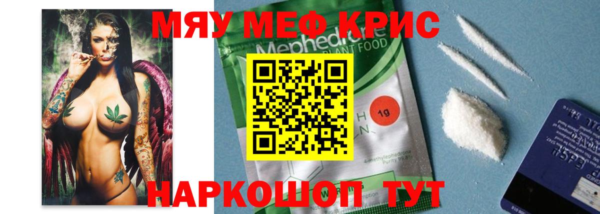 МЕФ  Нарьян-Мар
