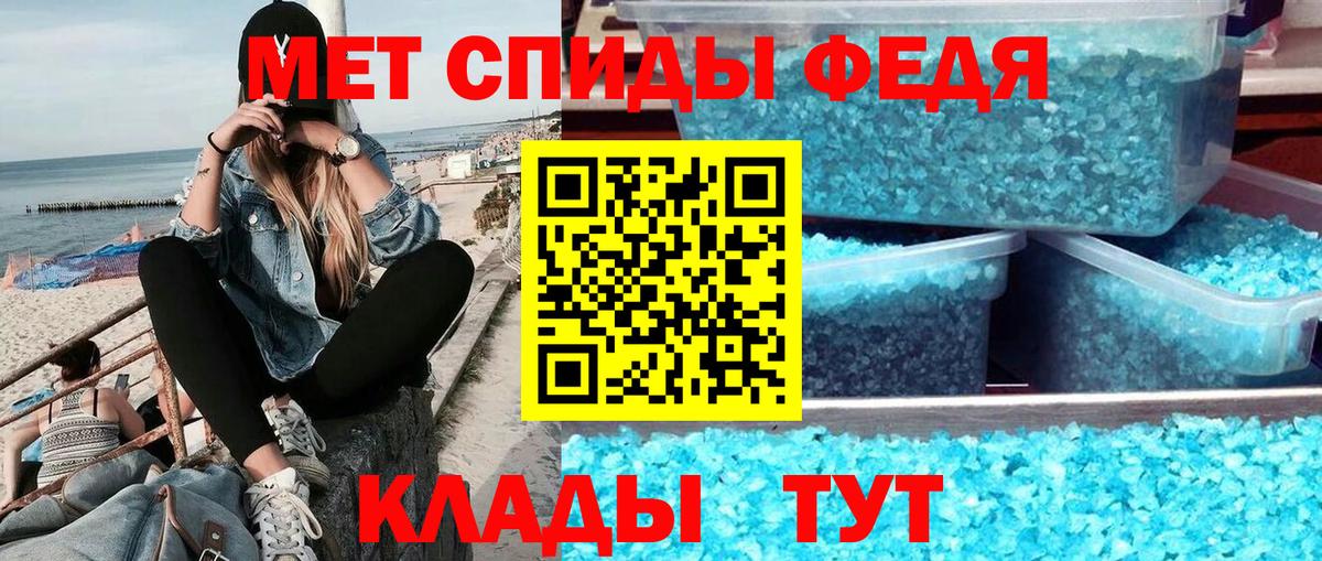 Нарьян-Мар  Метамфетамин мет  Вход с VPN  Метамфетамин мет 