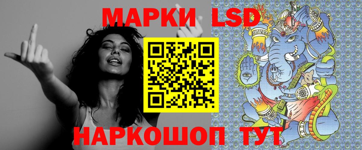 Марки NBOMe 1,8мг  Вход с VPN  Нарьян-Мар  Марки N-bome  Марки NBOMe 1,8мг 