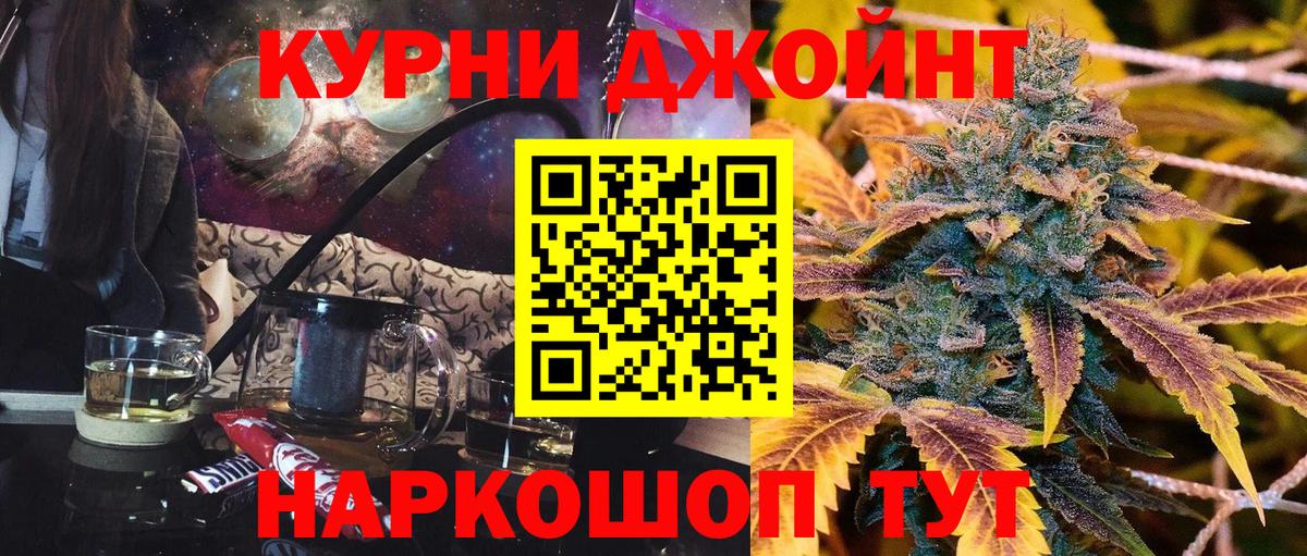 МАРИХУАНА MAZAR  Бошки Шишки VHQ  Бошки марихуана VHQ  Нарьян-Мар  Вход с VPN 